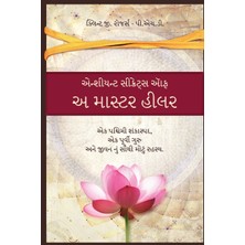 Step Kitap એન્શીયન્ટ સીક્રેટ્સ ઑફ અ માસ્ટર હીલર: એક પશ્ચિમી શંકાસ્પદ, એક પૂર્વી ગુરુ, અને, જીવનનું સૌથી મોટું રહસ્ય