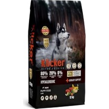 SBN - Store Prime Klicker Tahılsız Yavru Köpek Maması Kuzulu 12KG
