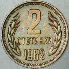 Banknoting Bulgaristan 2 Stotinki 1962.