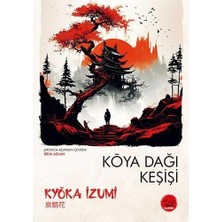 Mabelme Store Koya Dağı Keşişi