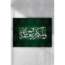 (PSTER4795) Hat Sanatı Dini Poster 2