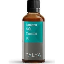 Tamanu Yağı, Soğuk SIKIM,%100 Saf ve Doğal, 50 ml