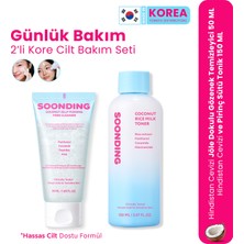 SOONDING Temizleme ve Nem Bakımı 2’li Kore Cilt Bakım Seti – Hindistan Cevizi Jöle Yüz Temizleyici 50 ml + Hindistan Cevizi ve Pirinç Sütü Tonik 150 ml Milk Toner