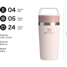 Mabelme Store Prime Cafe To-Go Travel Mug Termos Bardak, Pembe Kuvars (Rose Quartz), 0.35 Litre