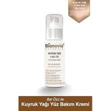 Mabelme Store Prime Kuyruk Yağı & Bal Özü Yaşlanma Karşıtı Krem 100ML