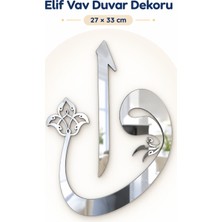 212toyzz Gümüş Renk Elif Vav Kombin Duvar Tablosu – Silver Islami Dekoratif Duvar Süsü, Şık Ev ve Ofis Dekorasyonu