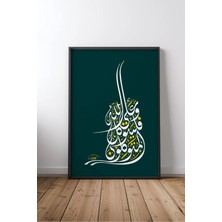 Islami Hat Sanatı No 272 Çerçeveli Mdf Tablo Poster Salon Duvar Dekoru Hediye