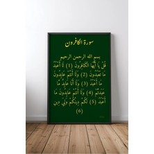 Kafirun Suresi Islami Hat Sanatı Çerçeveli Mdf Tablo Poster Salon Duvar Dekoru Hediye