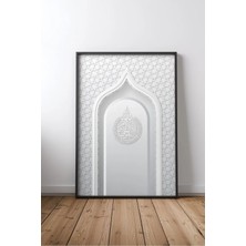 Islami Hat Sanatı No 57 Çerçeveli Mdf Tablo Poster Salon Duvar Dekoru Hediye