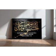 Islami Hat Sanatı No 81 Çerçeveli Mdf Tablo Poster Salon Duvar Dekoru Hediye
