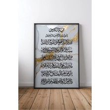 Islami Hat Sanatı No 139 Çerçeveli Mdf Tablo Poster Salon Duvar Dekoru Hediye
