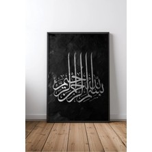 Besmele Islami Hat Sanatı No 14 Çerçeveli Mdf Tablo Poster Salon Duvar Dekoru Hediye