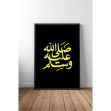 Islami Hat Sanatı No 301 Çerçeveli Mdf Tablo Poster Salon Duvar Dekoru Hediye