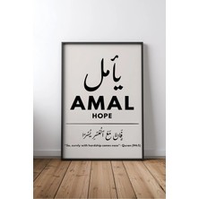 Inşirah Suresi 5. Ayet Islami Söz Tipografi Çerçeveli Mdf Tablo Poster Salon Duvar Dekoru Hediye
