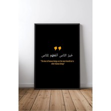 Islami Söz Tipografi No 95 Çerçeveli Mdf Tablo Poster Salon Duvar Dekoru Hediye