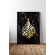Kelime-I Şehadet Hat Sanatı Kaligrafi No 5 Dini Tablo Çerçeveli Mdf Poster Salon Yeni Ev Hediyesi
