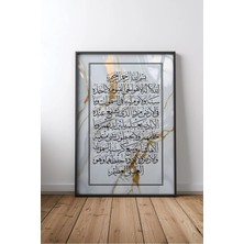 Islami Hat Sanatı No 122 Çerçeveli Mdf Tablo Poster Salon Duvar Dekoru Hediye