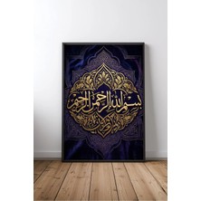 Islami Hat Sanatı No 239 Çerçeveli Mdf Tablo Poster Salon Duvar Dekoru Hediye