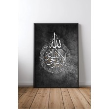 Islami Hat Sanatı No 310 Çerçeveli Mdf Tablo Poster Salon Duvar Dekoru Hediye