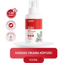 Str Store Remedium Babies & Kids Hassas Yıkama Köpüğü, Saç ve Vücut Şampuanı, Nemlendirici, Vegan, 500 ml