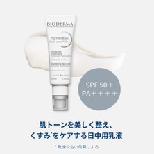 Str Store Bioderma Pigmentbio Daily Care SPF50+ Leke Karşıtı Aydınlatıcı Güneş Koruyucu E ve C Vitamini Krem 40 ml