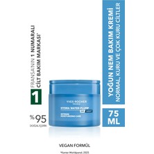 Yves Rocher Yoğun Nem Bakım Kremi-2x Hyaluronik Asit,skualen-Hydra Waterplump Nemlendirici Botanik Kompleks 75ML