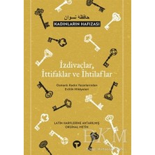 TeknoKapsül Izdivaçlar, Ittifaklar ve Ihtilaflar - Kadınların Hafızası