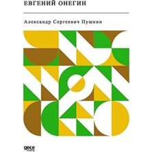 TeknoKapsül Yevgeni Onegin Rusça