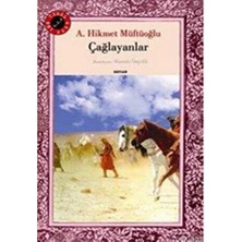 TeknoKapsül Çağlayanlar