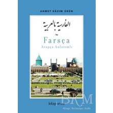 TeknoKapsül Farsça - Arapça Anlatımlı