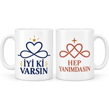 Çelik - Ticaret Dostluk Düğümleri 2'li Porselen Kupa Seti - Model 319