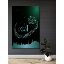 Alpkan Allah Kaligrafi Camii Silueti Dekoratif Ahşap Mdf Tablo Dikdörtgen Tablo
