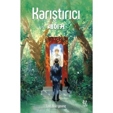 Karıştırıcı