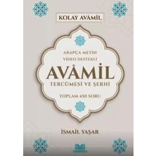 TeknoKapsül Avamil Tercümesi ve Şerhi