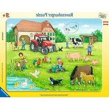 Frefly Store Yaz Temalı 11 Parçalı Büyük Çerçeveli Köy Puzzle Seti