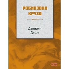 TeknoKapsül Robinson Crusoe Rusça