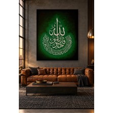 Fida Yeşil Işıltılı Fonda Ihlas Suresi Hattı Canvas Tablo