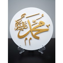 OEM Hz. Muhammed (Sav) Madalyonu - Islami Sanat