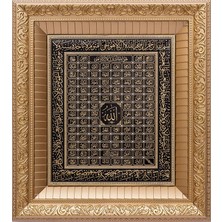 Fair Home Islami Duvar Tablosu Kare Esmaül Hüsna Gold 52 x 58 cm