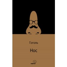 Sapiens Yayınları Hoc /burun (Rusça)