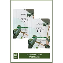 Anua Heartleaf 77 Soothing Maske 25 ml 2 Adet