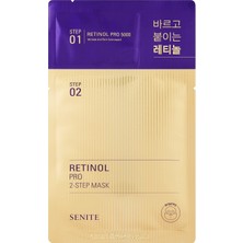 Coreana Senite Retinol pro 2-step mask