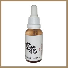 Bezos Bonie Japon Serumu Srcx -Cilt Bakım Serumu 30 ml 22
