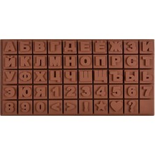 Gy Atelier Siliko World Silikon Rusça Alfabe ve Rakam Çikolata Kek ve Muffin Kalıbı, Kahverengi