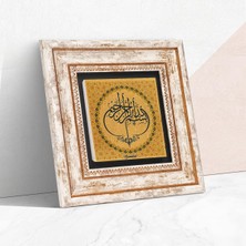 Salmore Bismillah Taş Duvar Tablosu - Çerçeveli Taş Tablo - Dekoratif Duvar Sanatı - Modern Ev ve Ofis Duvar Dekoru T1-257