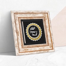 Salmore Mührü Şerif Taş Duvar Tablosu - Çerçeveli Taş Tablo - Dekoratif Duvar Sanatı - Modern Ev ve Ofis Duvar Dekoru T1-55