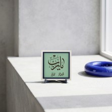 Miaju Manevi Mesajı Anlamlı Tasarım Anlam Yüklü Yâ Rabb Işlemesi Dekoratif Süs - Göz Alıcı Bir Mekân Detayı, Misafirliğe Giderken Alınabilecek Özel Hediye (Kompakt Boyutlu) 10X10 cm