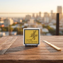 Miaju Bereket ve Bolluk Dileği Içeren Yeni Ev ve Ofis Hediyelik Innâ Lillâhi ve Innâ Ileyhi Râciün Dekoru Dekoratif Tasarım Parçası (Minimalist) 10X10 cm