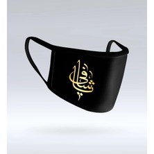 BK Gift Ya Şafi - Ey Şifa Veren Kaligrafi Yazılı Yıkanabilir Siyah Maske