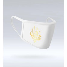 BK Gift Ya Şafi - Ey Şifa Veren Kaligrafi Yazılı Yıkanabilir Beyaz Maske
